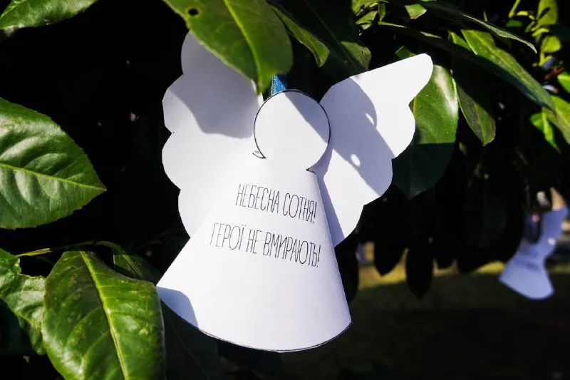 Ужгород вшанував пам’ять Героїв Небесної Сотні: у місті відбулися меморіальні заходи