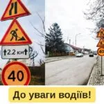 Ужгород: на вулиці Карпатської України розпочався новий етап дорожніх робіт