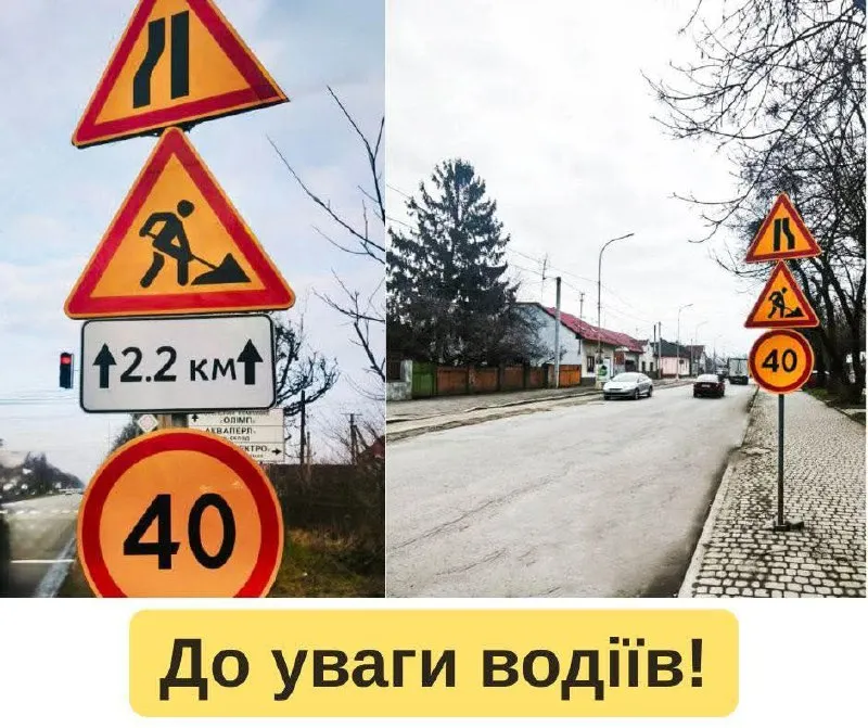 Ужгород: на вулиці Карпатської України розпочався новий етап дорожніх робіт