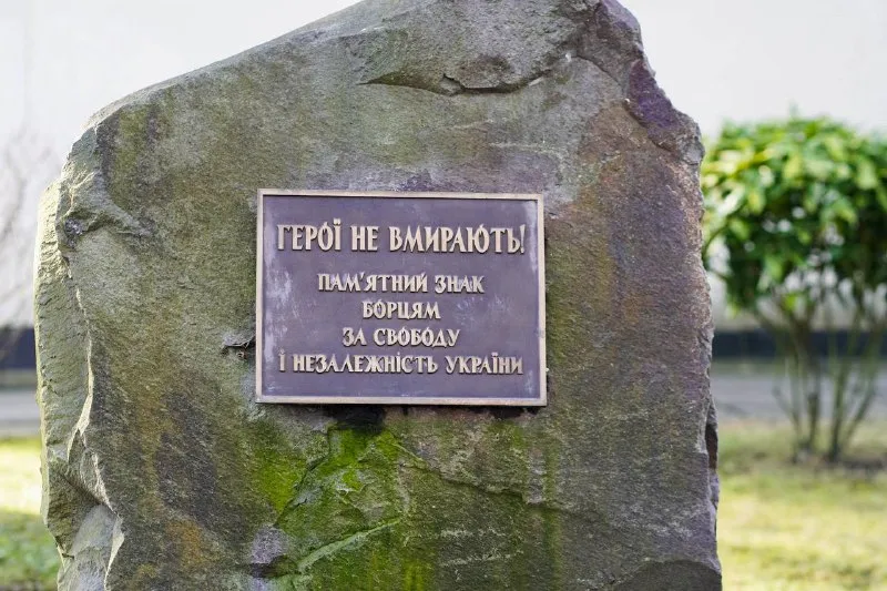 Ужгород вшанував пам’ять Героїв Небесної Сотні: у місті відбулися меморіальні заходи