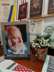 Ужгород вшановує пам’ять Миколи Мушинки: 90-річчя видатного вченого