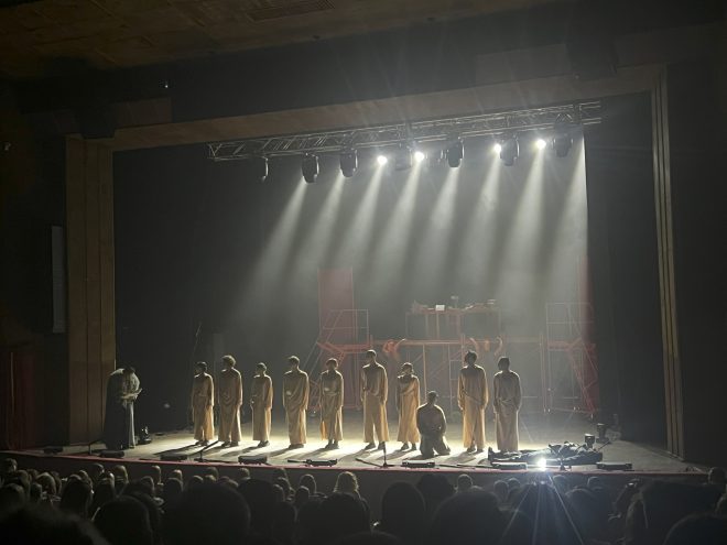 Ти [Романтика]